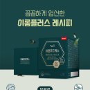 엑스푸드