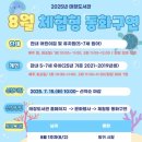 체험형 동화구연 이미지