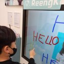 헬로우영어교습소