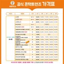 아이비전안경콘택트 이미지