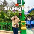 랜드 | 상하이 디즈니랜드 후기 주토피아 지도 dpa 티켓 종류 추천