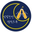 덕동히든밸리캠프펜션