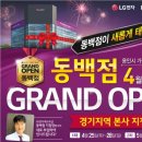 동백전자에어컨