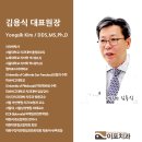 이포치과 네이버블로그