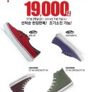뉴세일마트 이미지