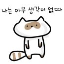 너구리담배 이미지