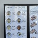 포이제면소