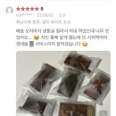 에펠시에 이미지