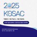 [KOSAC 대학생 광고대회] 일단 도전해본 첫 공모전 현실 후기˚₊✩‧