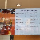 파리바게뜨 마곡신방화역점 이미지