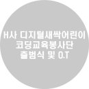 새싹어린이도서관 이미지