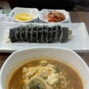 남춘천분식 이미지
