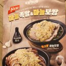 반포대로28길 94 | 족발야시장 교대본점 인생 마늘 족발 발견! 룸까지 준비되어 있는 24시간 교대역 맛집