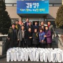 양주1동행정복지센터 이미지