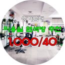 유동부동산공인중개사사무소 이미지