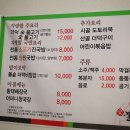 백양숯불고기 이미지