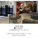 디오티카 이미지