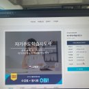 방과후강사학습코칭
