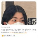 엔젤돌스 | 광주 남구 속눈썹 펌 고객들이 추천하는 이유