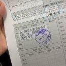 신진자동차서비스 | 강남운전면허시험장 안전교육,필기시험 합격 후기