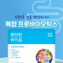 제신약국 네이버블로그