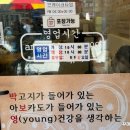 박보영김밥 이미지