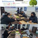 굿프렌즈보호작업장