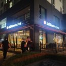 큰재봉길 이미지