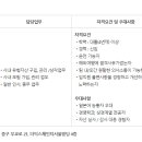 아데카코리아㈜ 이미지