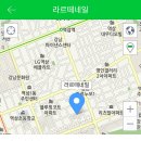 라르떼 네일