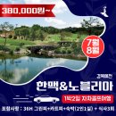 라베골프투어클럽