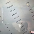 썬샘수학 보습학원 | 밀크티3년후기::초등3학년수학 초등공부는 밀크티초등으로 하고 있어요.