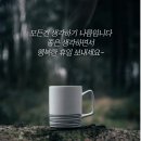 휴일 - 부평구 경원대로1417번길 15 | 휴일