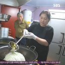 산둥만두 이미지