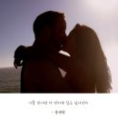 너를 만나면 더 멋지게 살고 싶어진다/용혜원 이미지