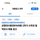 상명대학교사범대학부속여자중학교 이미지