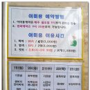 이미용실 이미지