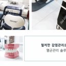 연세더블유치과 네이버블로그