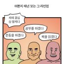 다유의 25년 상반기 일기