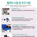 굿헬퍼 이미지
