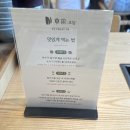 초담 | 부모님과 방문하기 좋은 울산 맛집 초담미역전골 후기