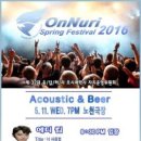 건국대학교모시래학사 이미지