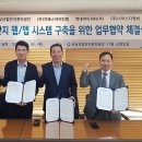 디앤비컨소시엄