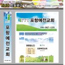 가나다토탈광고 이미지