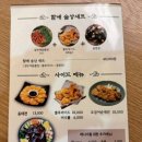 지제동삭2로 | 지제동삭점 [속초할매동태탕] 오픈 내돈내먹 후기!!
