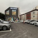 방촌주유소 이미지