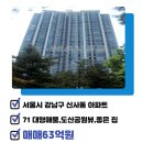 연세부동산중개법인주식회사 이미지