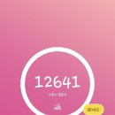 여리한의원 이미지