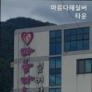 다해환경