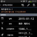 추자올레